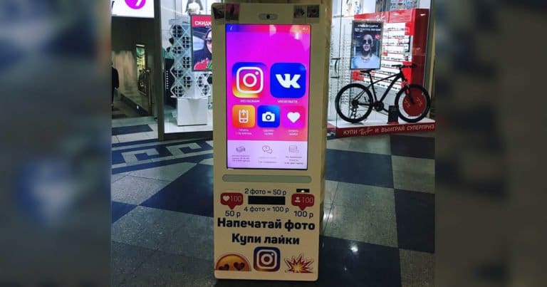 Comprare Instagram Like in un distributore automatico a Mosca