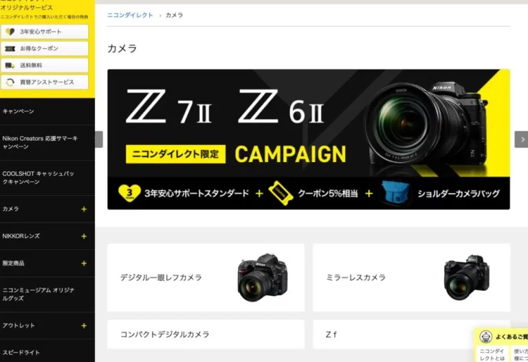 Nikon-Zf-Leak-Nikon