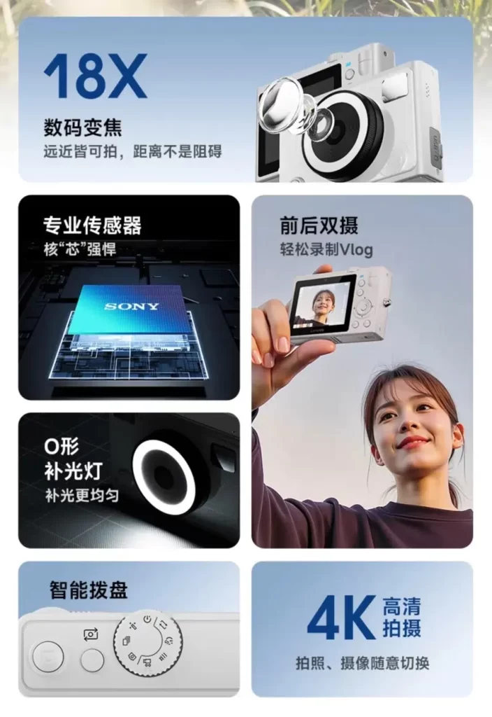 lenovo c55 fotocamera