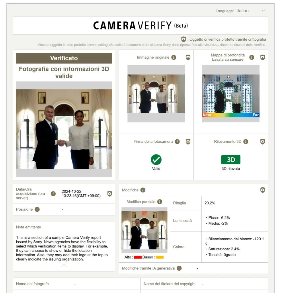 camera verify di sony