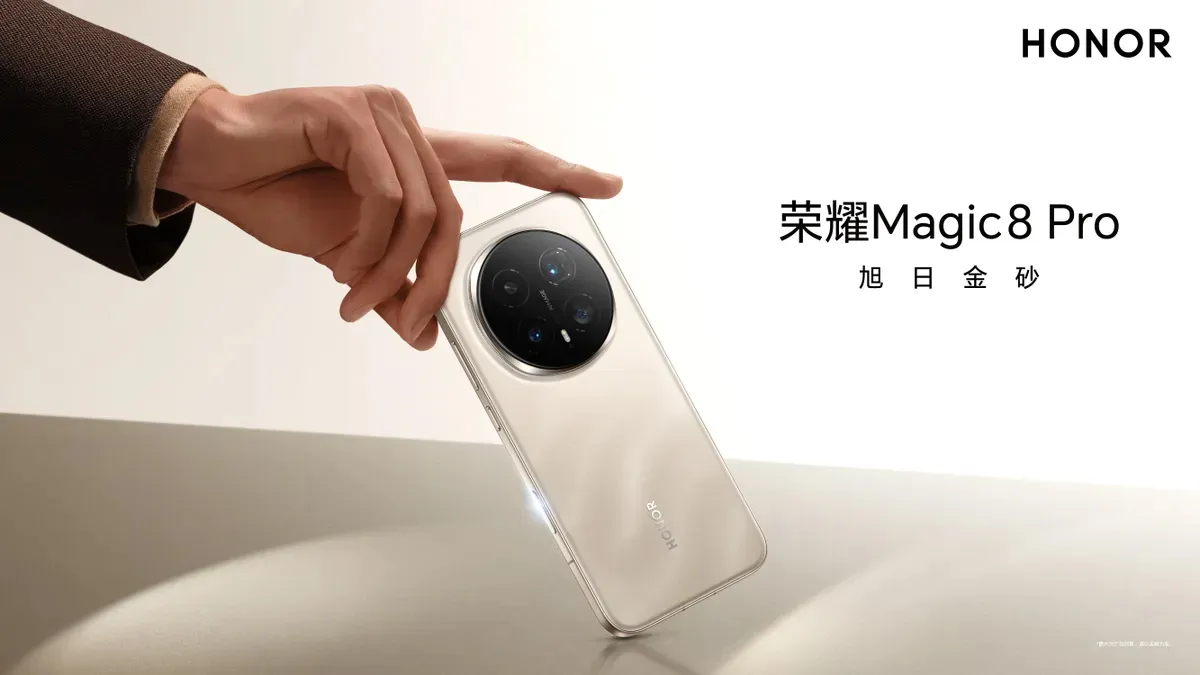 honor magic 8 pro