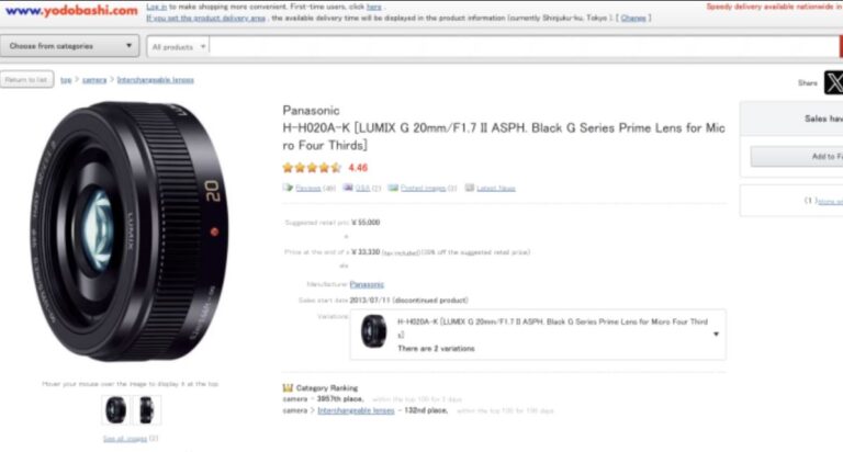 Lumix 20mm f1.7 II fine produzione
