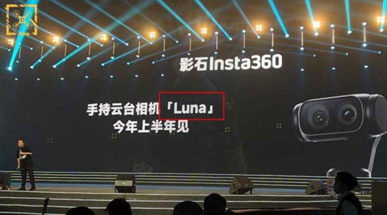 insta360 luna