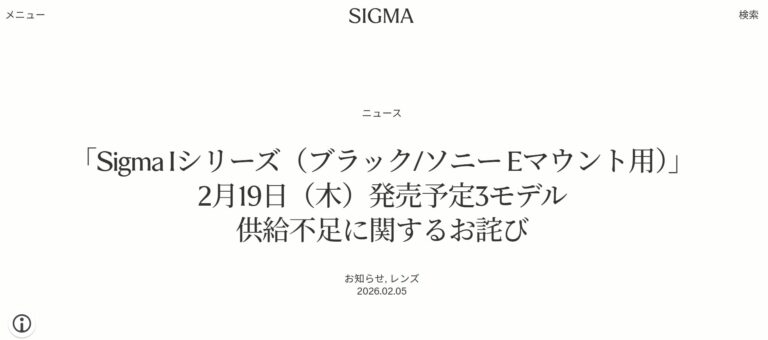 sigma si scusa per obiettivi